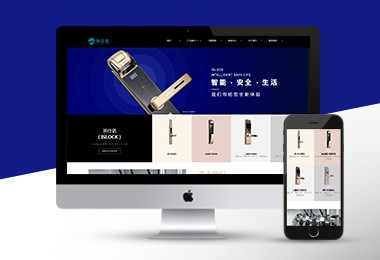 英仕諾智能鎖項(xiàng)目