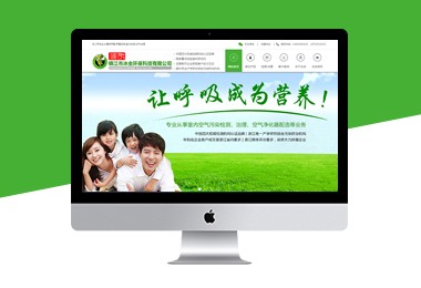 鎮(zhèn)江冰蟲環(huán)保