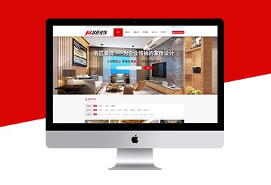 鎮(zhèn)江名匠裝飾