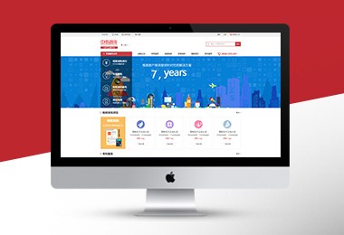 中申咨詢商城項(xiàng)目